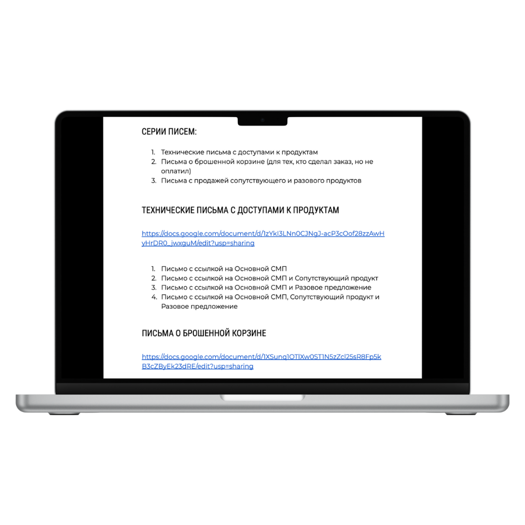 Лаборатория СМП