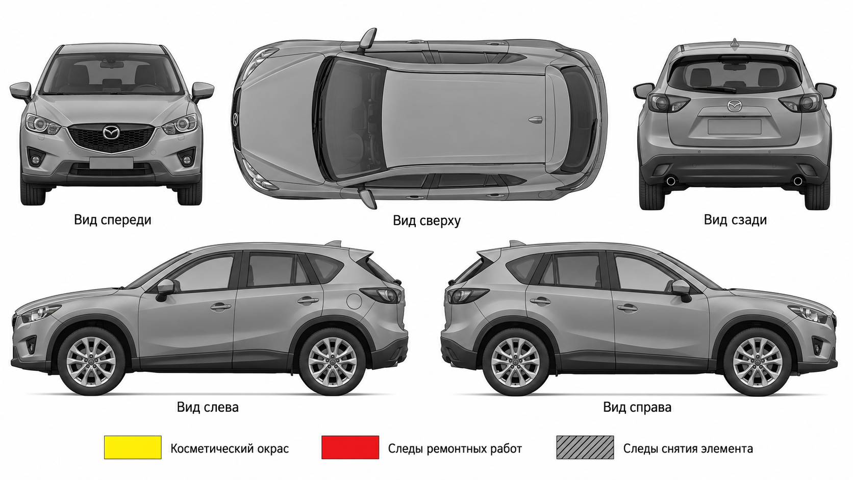 Карта ЛКП Mazda CX-5