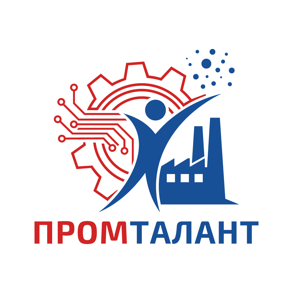 ПромТалант