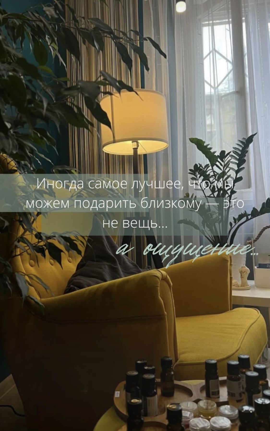 Иногда самое лучшее, что мы можем подарить своему близкому – это не вещь, а ощущение… Ощущение заботы, тепла и полного расслабления…     Не знаете, что подарить? Mы знаем ответ: подарочный сертификат на массаж в спа «Рельсы-рельсы…».  День рождения, годов