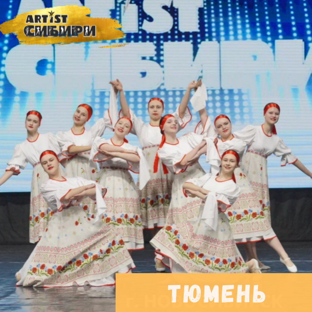 Абакан