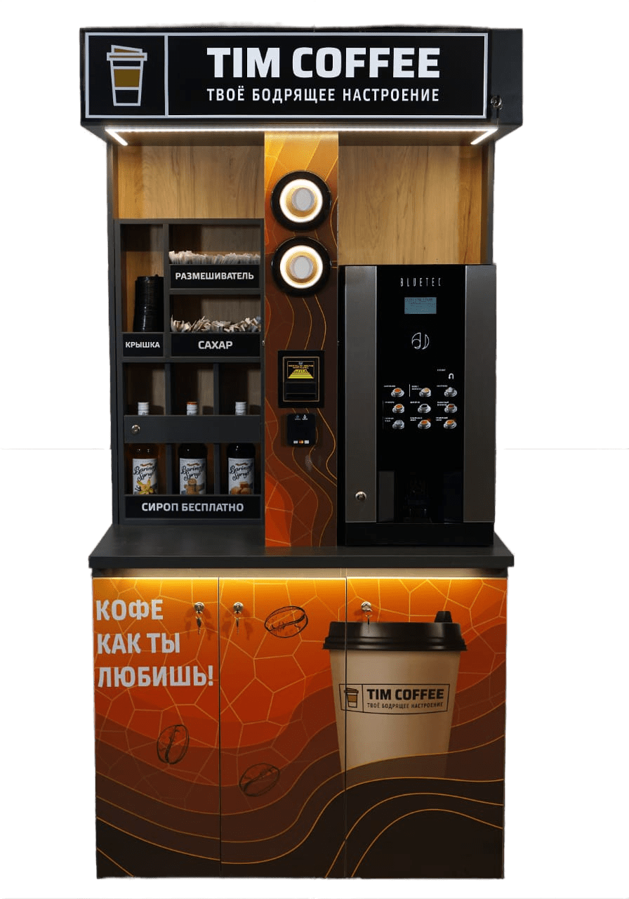 Кофе аппарат самообслуживания для бизнеса. Кофемашина Dr. Coffee proxima f12. Jofemar BLUETEC g23. Мини кофейня самообслуживания. Кофе автомат самообслуживания.