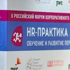 Digital Learning 2023: итоги года