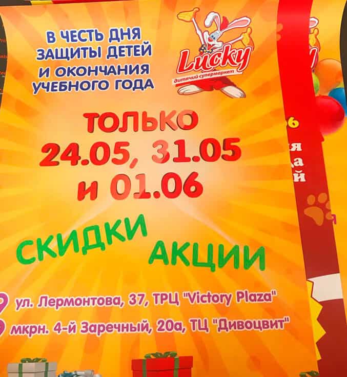 Разработка дизайн-макета широкоформатной печати А0