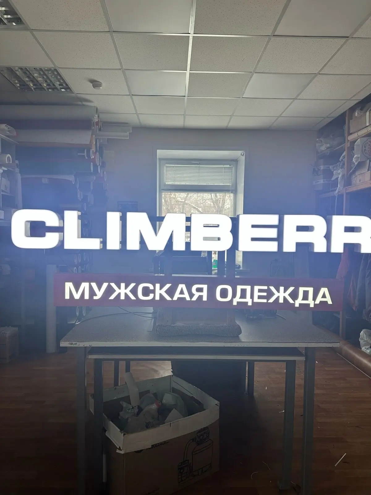 Буквы