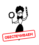Заказать бухгалтерское обслуживание