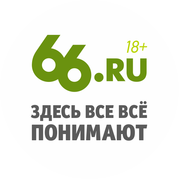 66 ру