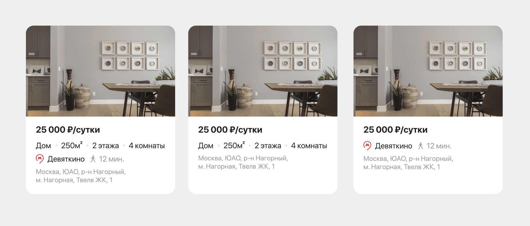 UX-патруль с разработчиками, выпуск двенадцатый: Циан и его бесконечные проблемы с сайтом