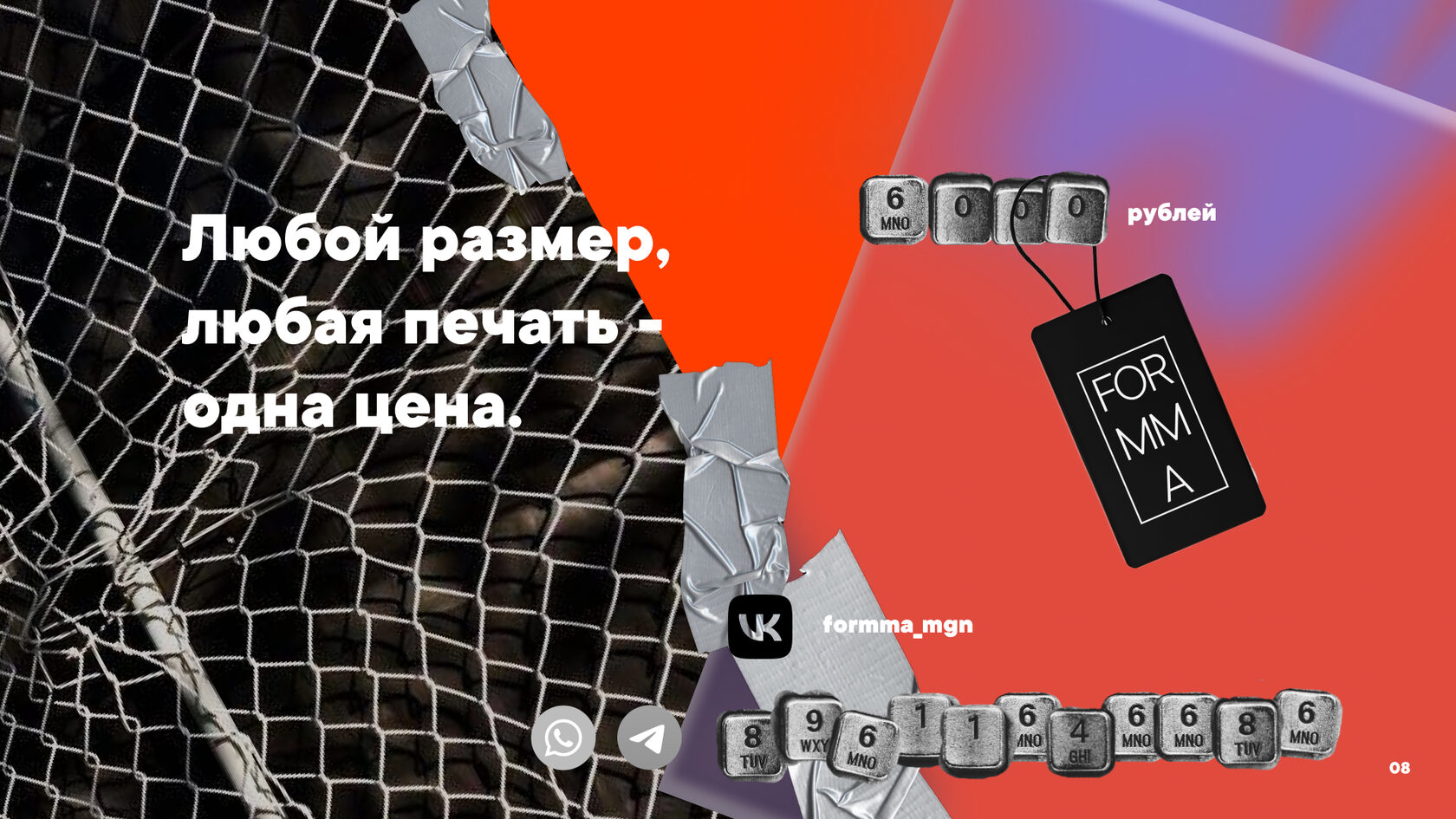 Презентации для бизнеса, сделать бизнес презентацию быстро, сделать бизнес презентацию, коммерческая презентация, бизнес план презентация, купить презентацию для бизнеса