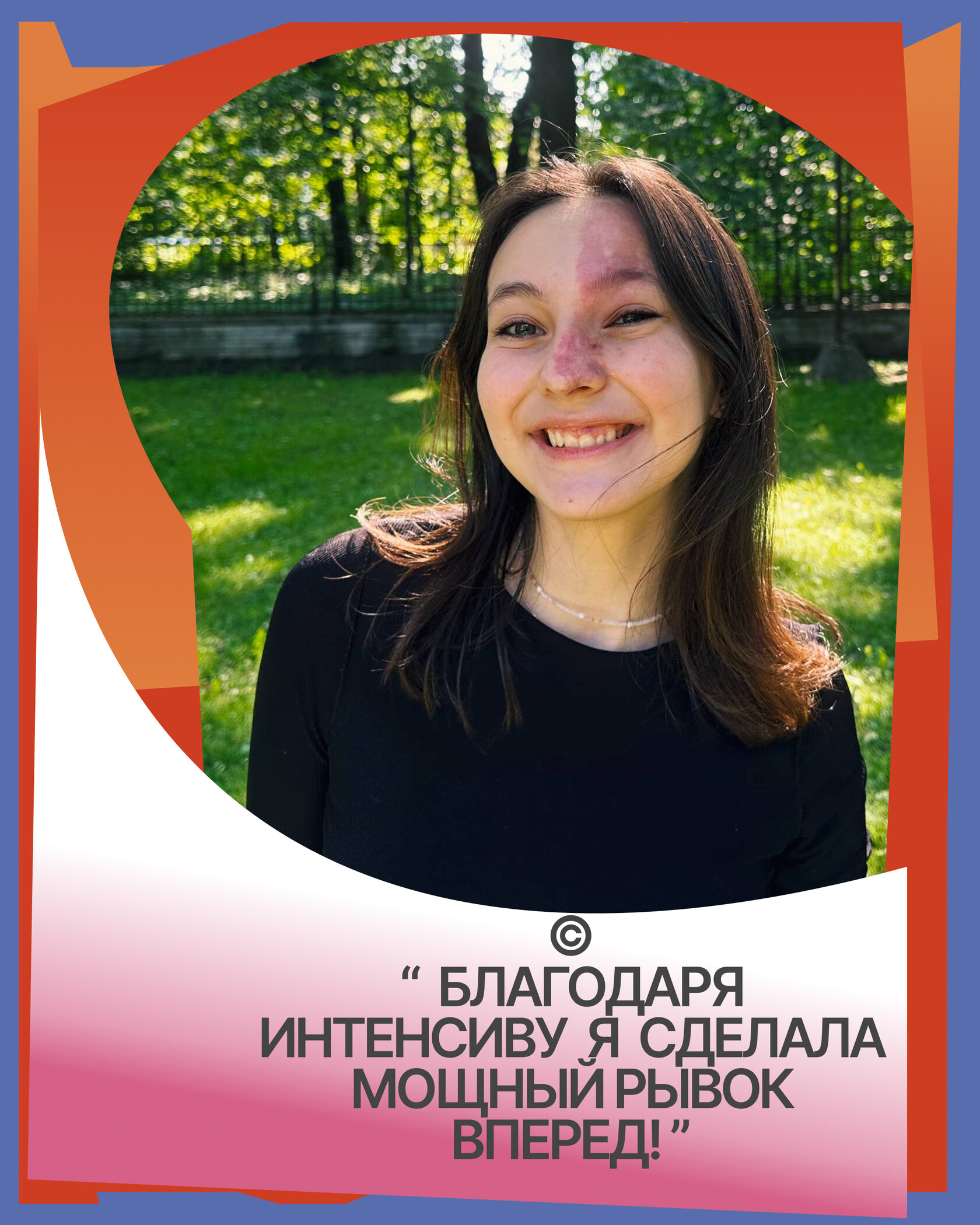 Виктория Матросова