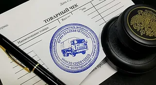 печати штампы рябиновая плаза