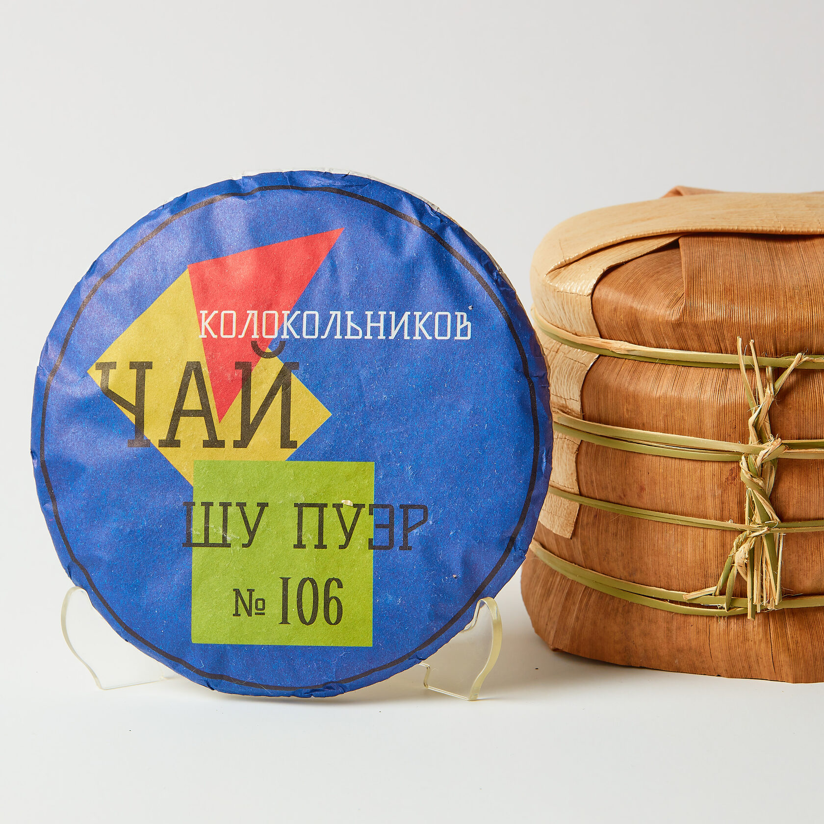 Шу Пуэр № 106