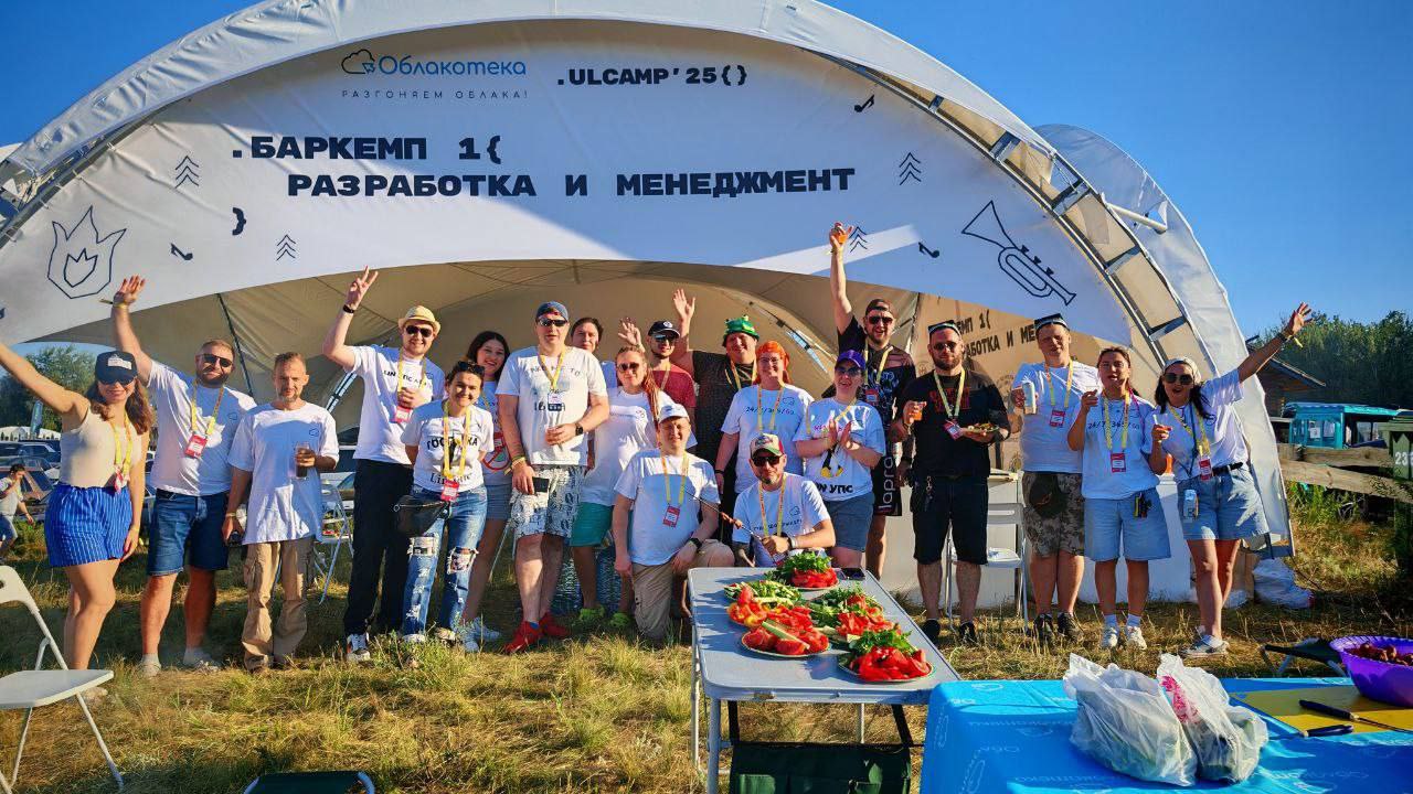 ULCAMP прошлого года — живое IT-сообщество и профессиональное общение