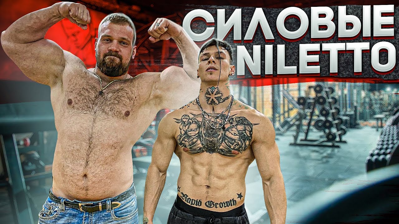 NILETTO в выпуске Кирилла Сарычева