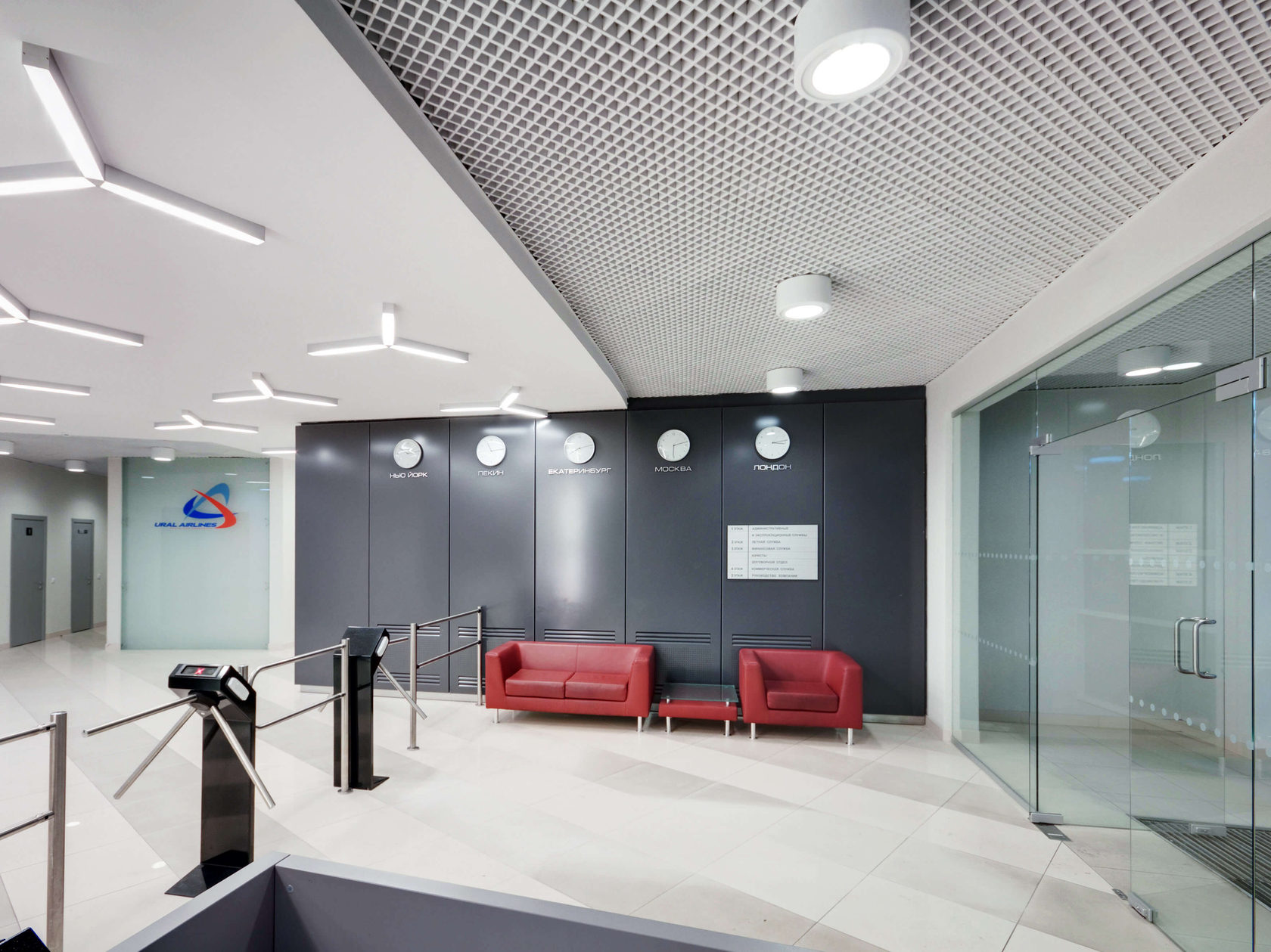 Здание лётных служб авиакомпании «Уральские Авиалинии» - архитектурное бюро Archinform, Екатеринбург