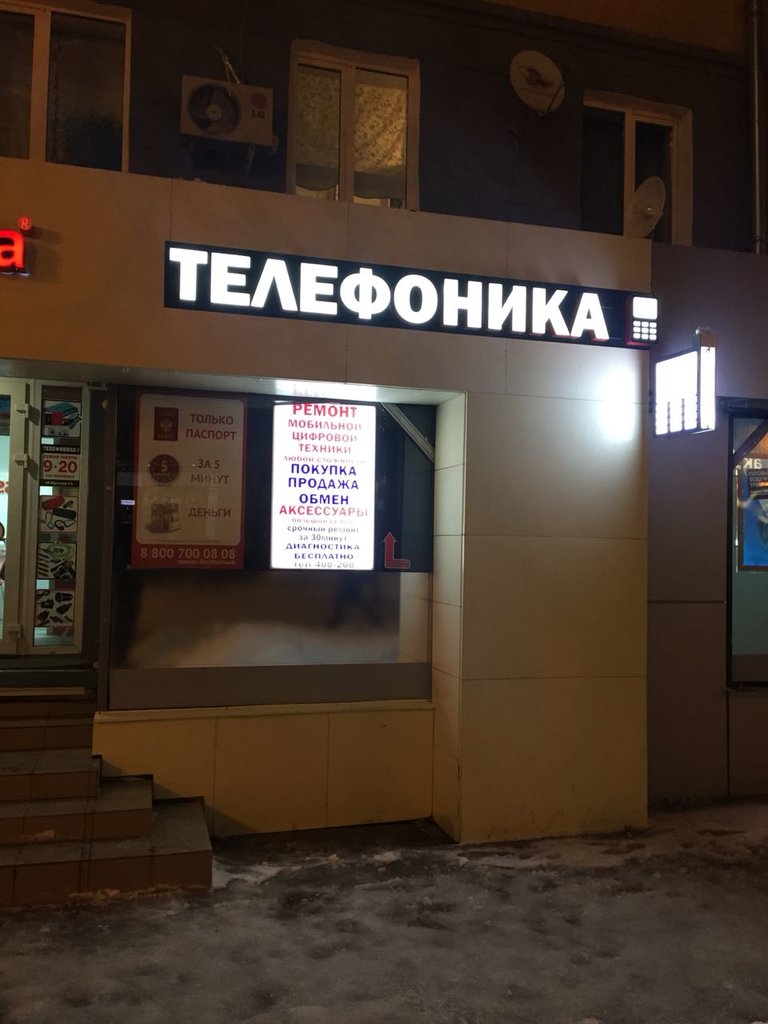 Вывеска 