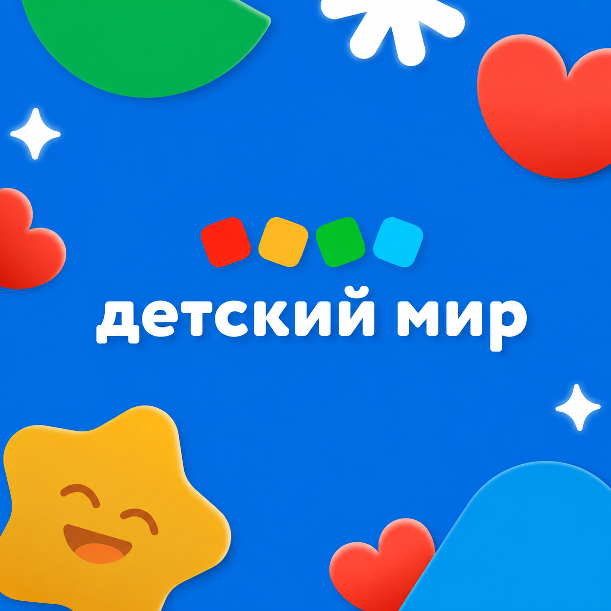 Детский мир