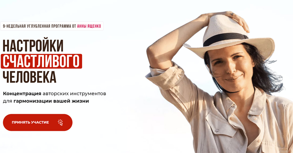 energytime1.ru