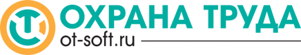 Охрана труда в цифре