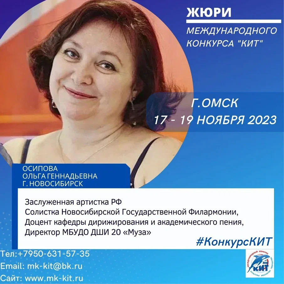 Кит барнаул конкурс 2024. Кит барнаул конкурс 2024. Кит барнаул конкурс 2024. Кит барнаул конкурс 2024. Конкурс кит.