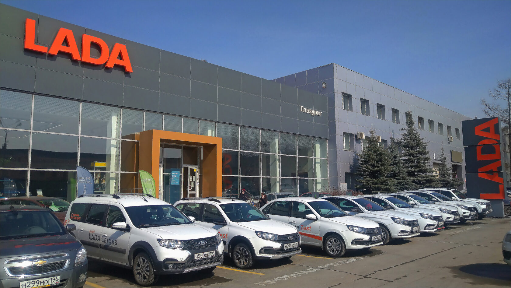 Купить LADA (ЛАДА) в Екатеринбурге - официальный дилер Глазурит