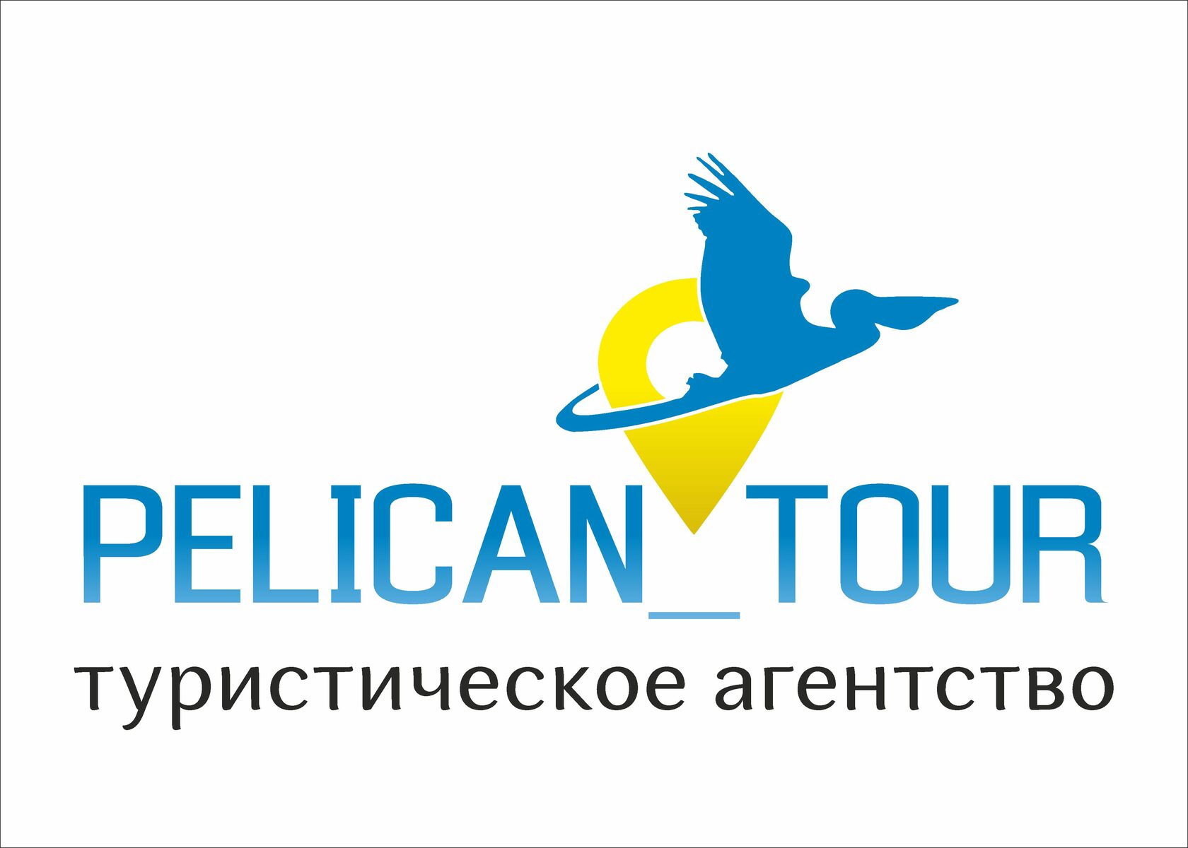 Pelican tour