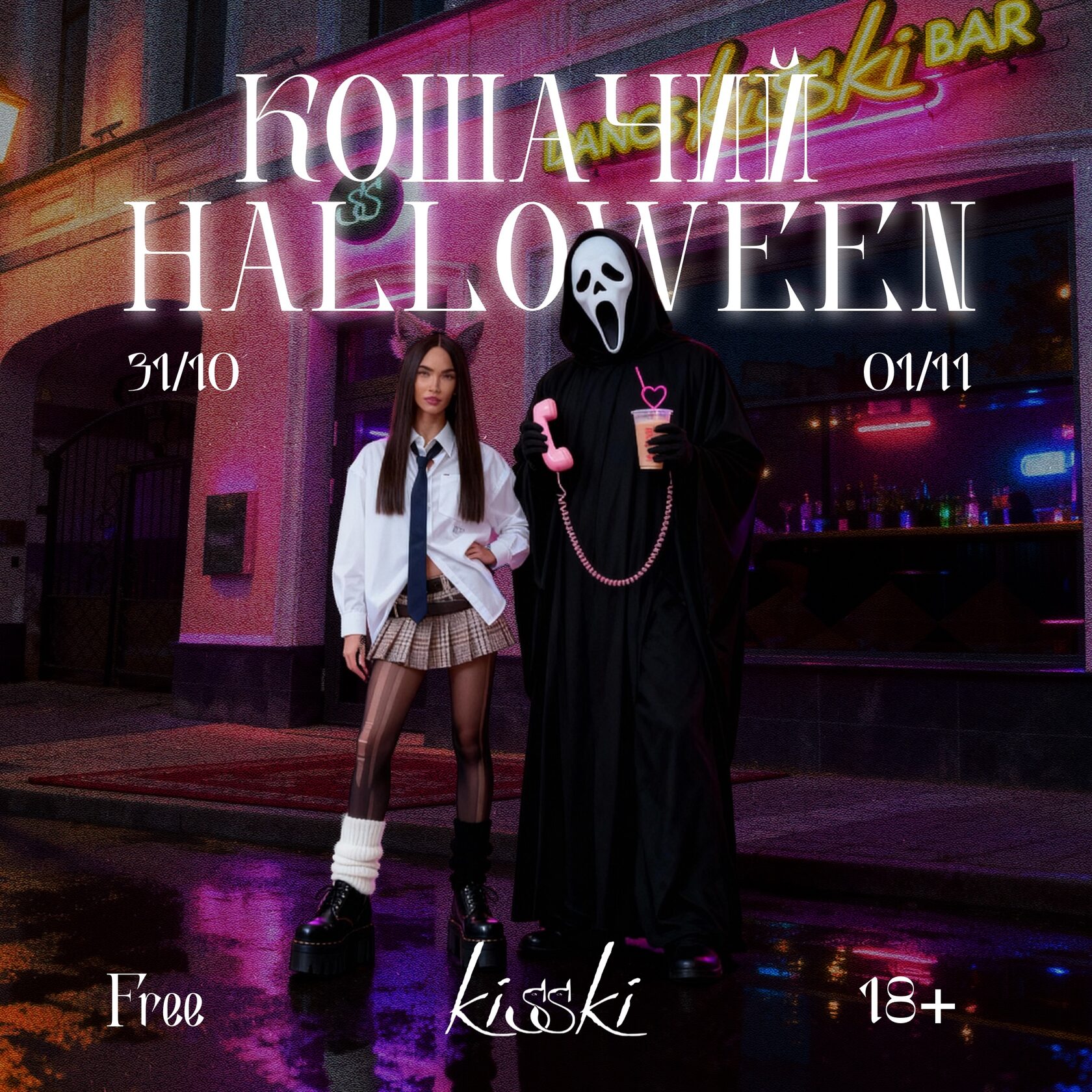 Жалаңаш әйелдер қалай жуылады