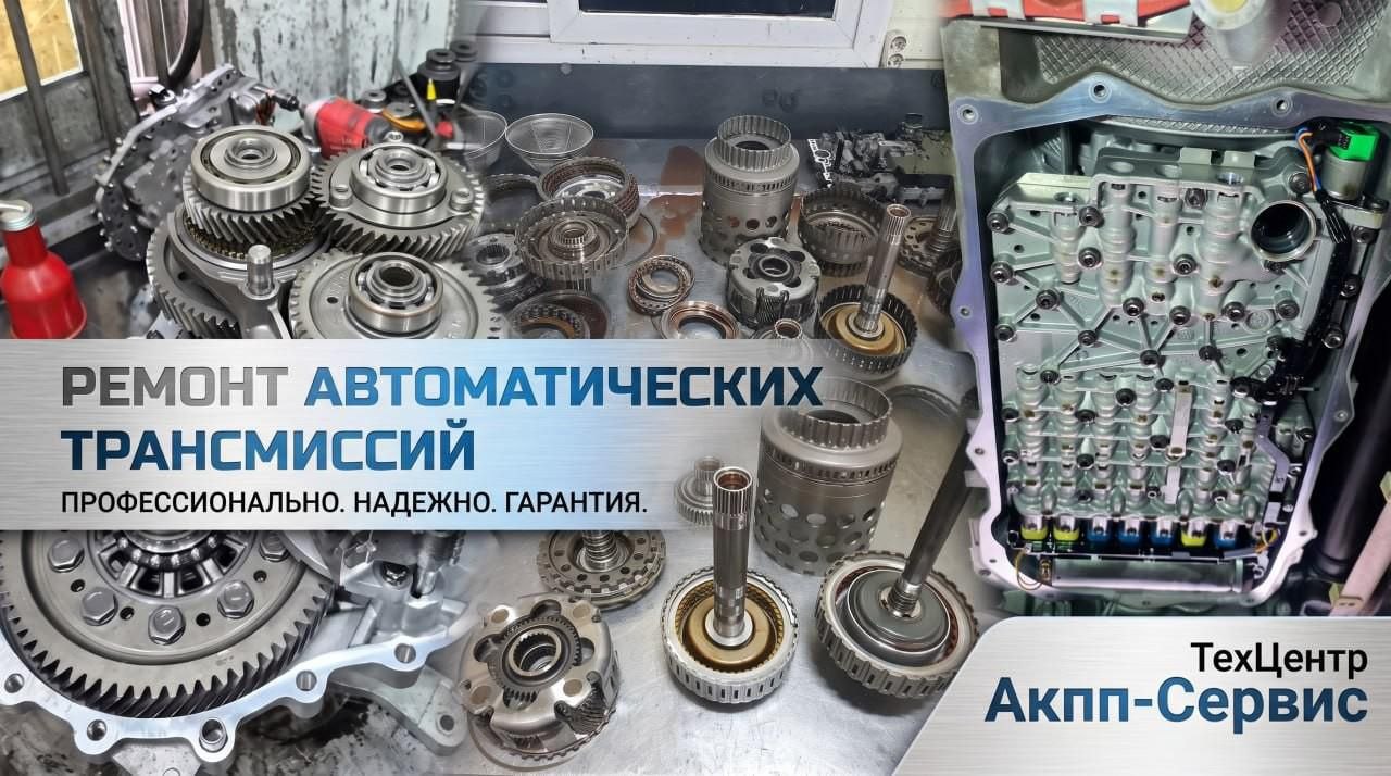 Мастер ремонтирует автоматическую коробку передач в сервисе АКПП-Сервис