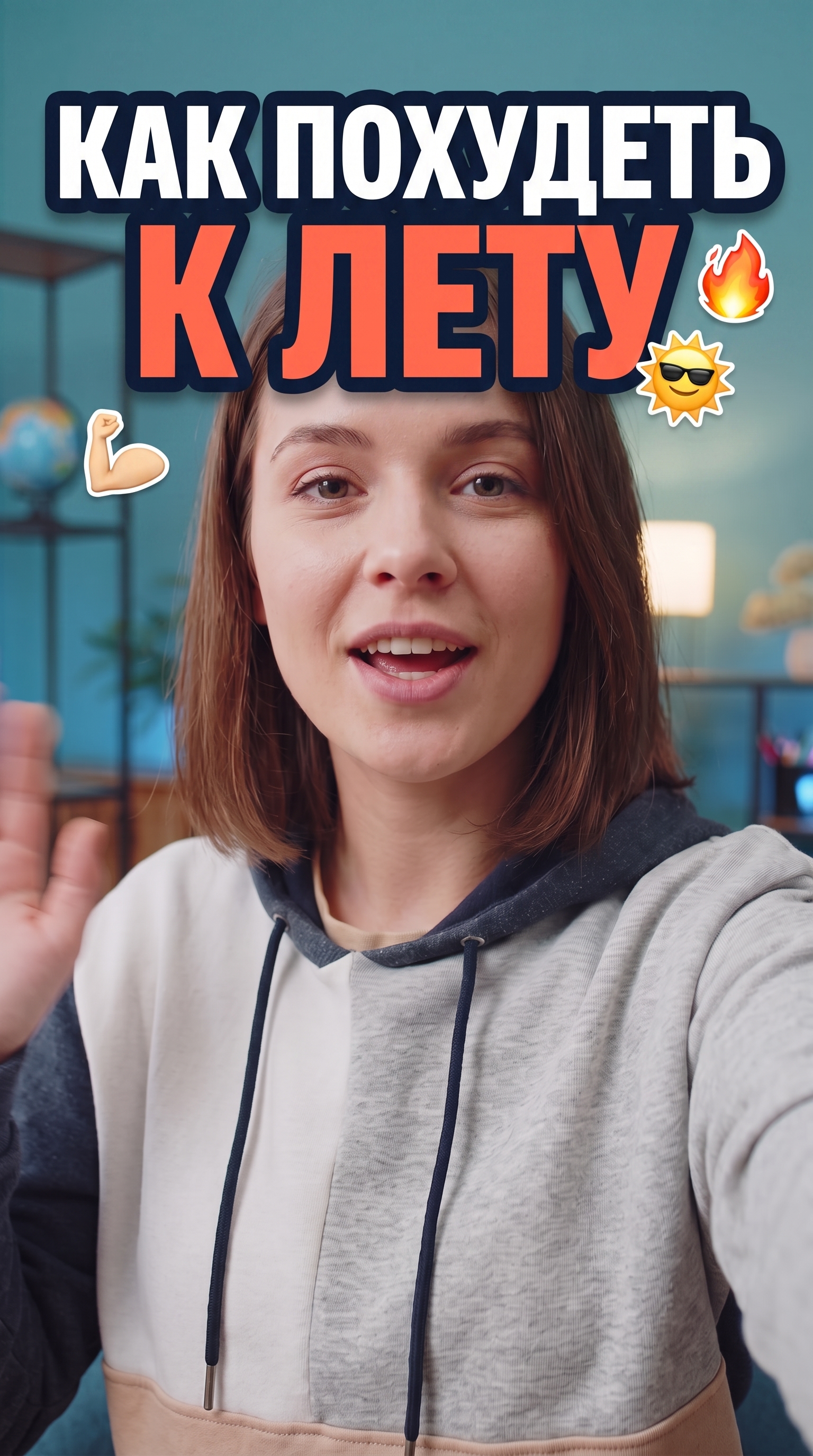 Нишевый фитнес-контент