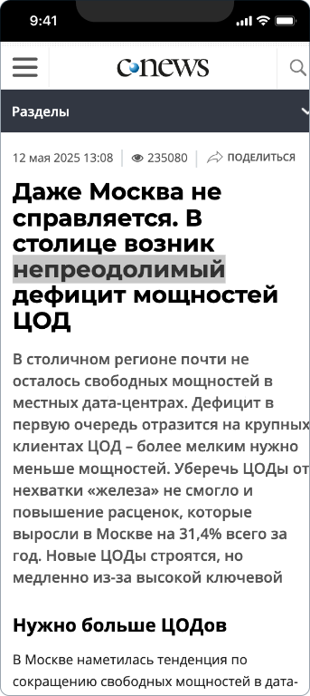 Е стайл