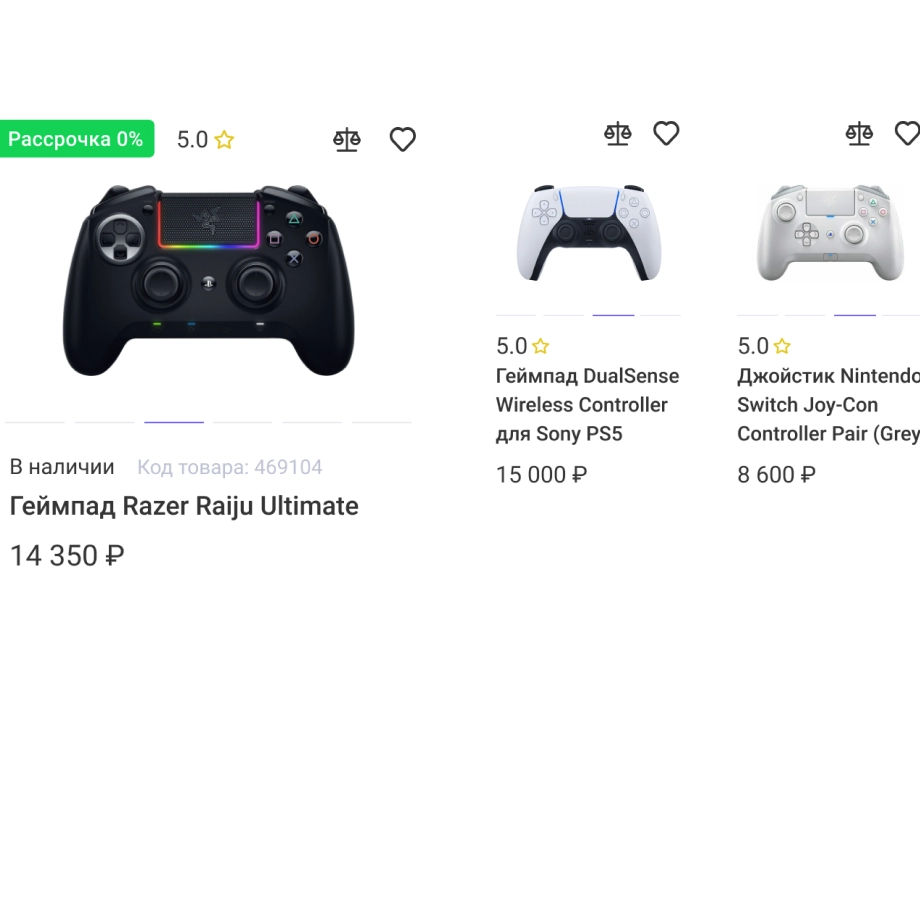 Интернет магазин под ключ