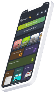 Разработка мобильного приложения | mainthread