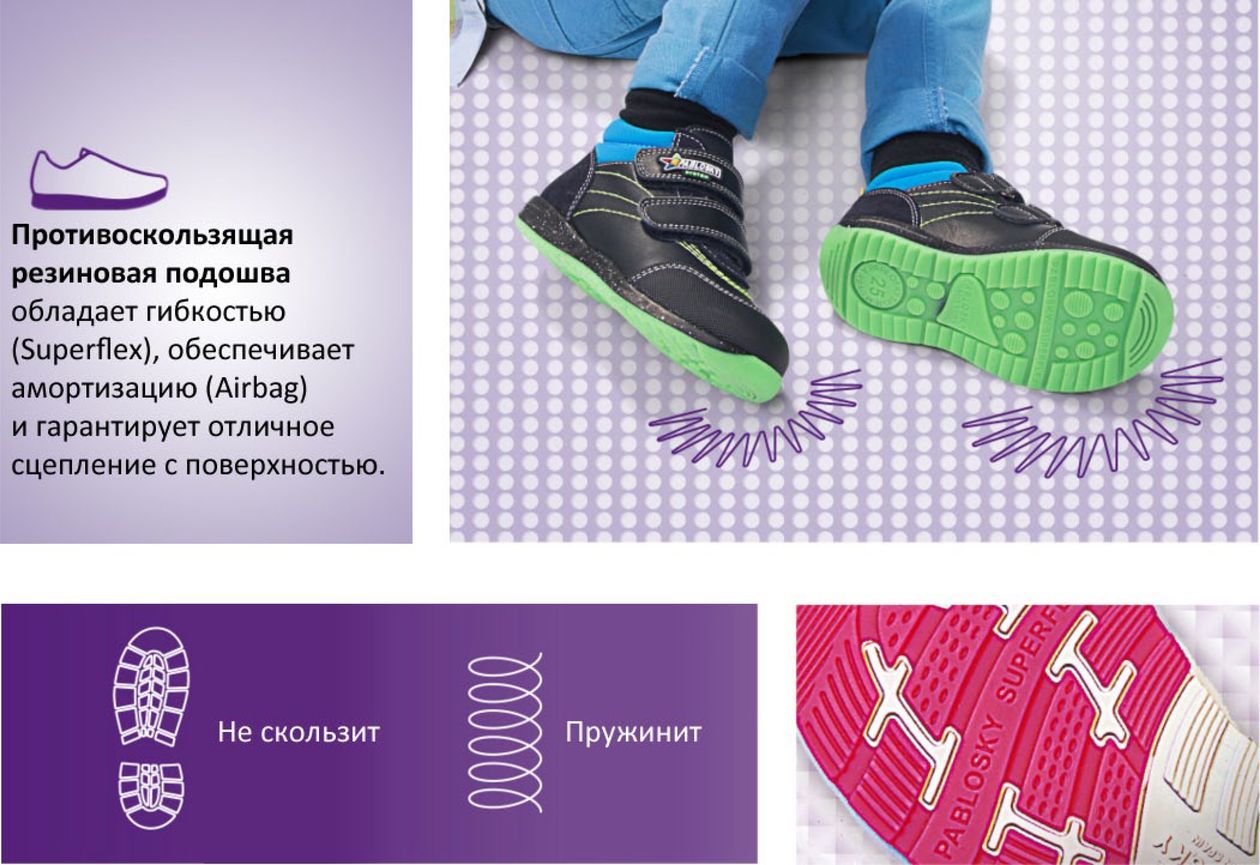 Обувь Пабловски Интернет Магазин Официальный Сайт
