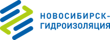 Новосибирск-Гидроизоляция