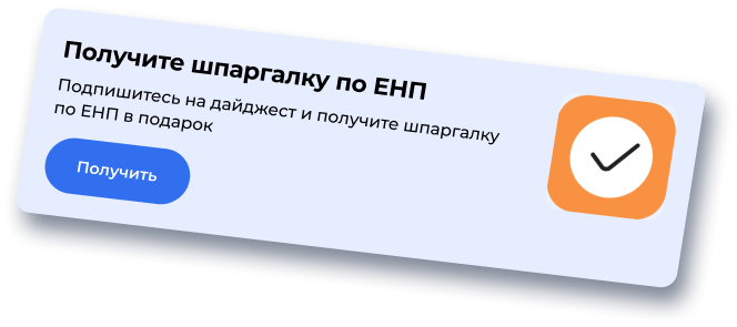 Городской клерк