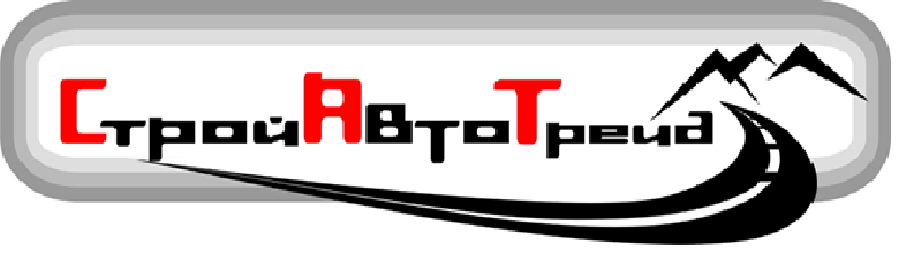  С трой А вто Т рейд 