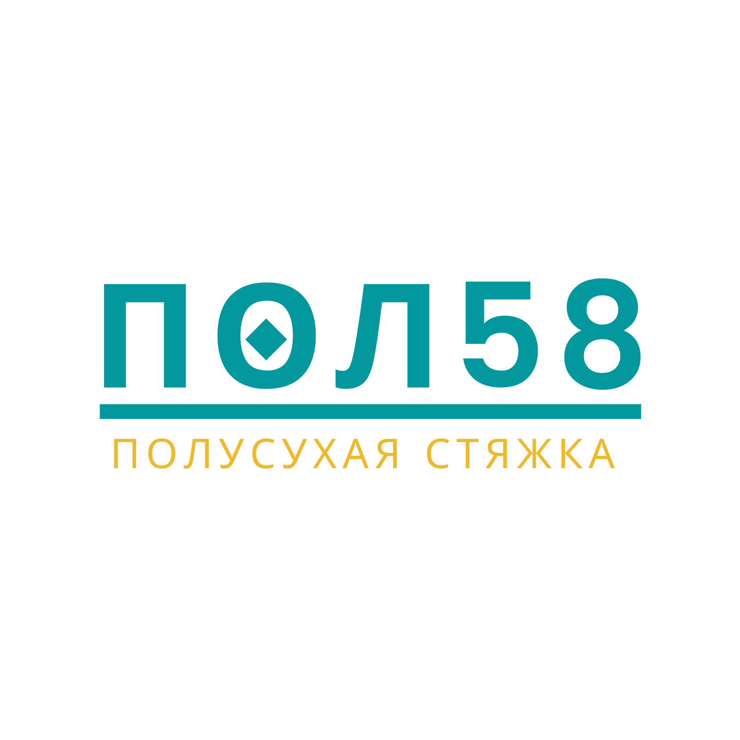 Полусухая стяжка пола в пензенской области