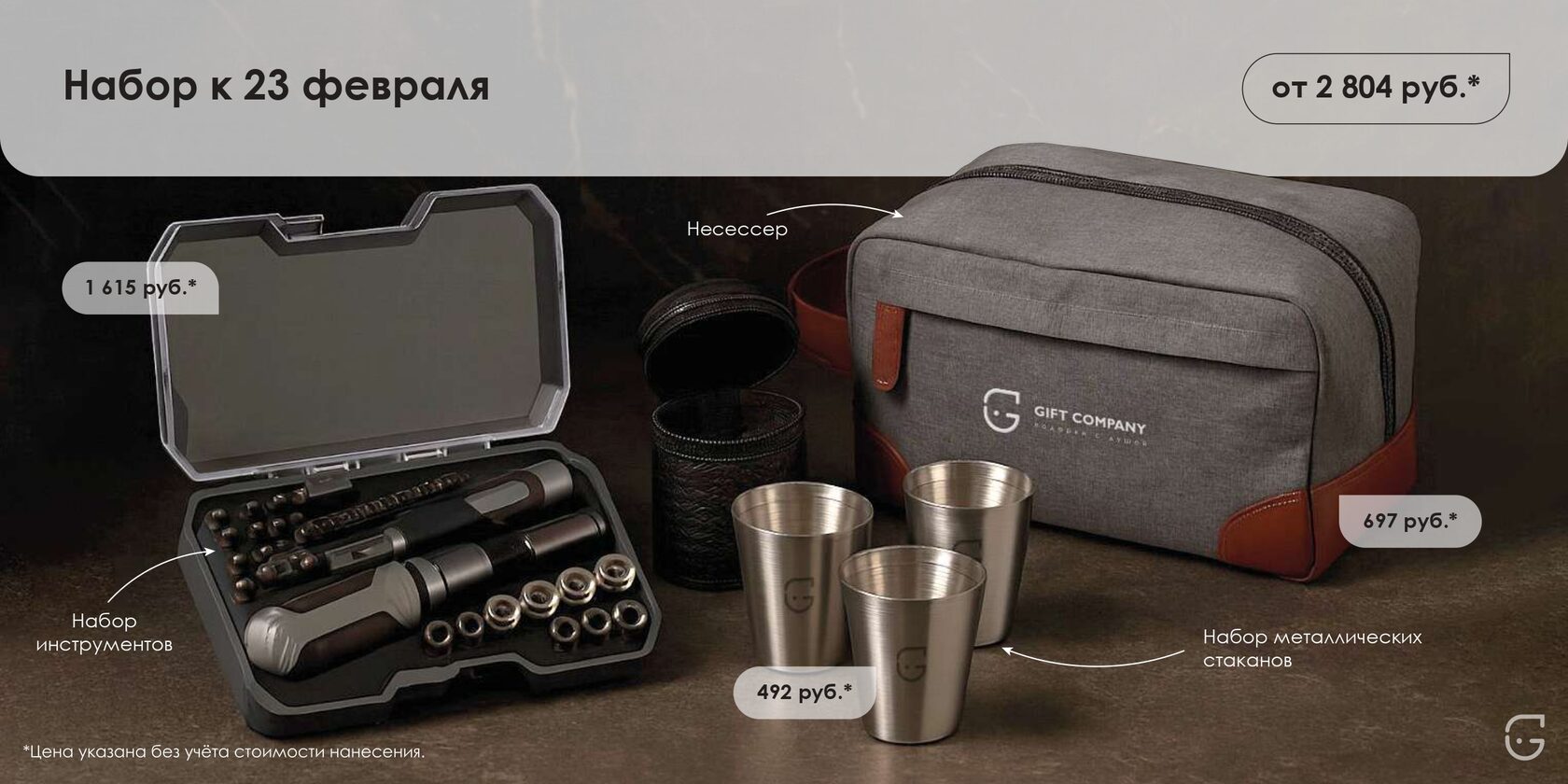 Кожаный блокнот с тиснением и закладкой – идеальный подарок