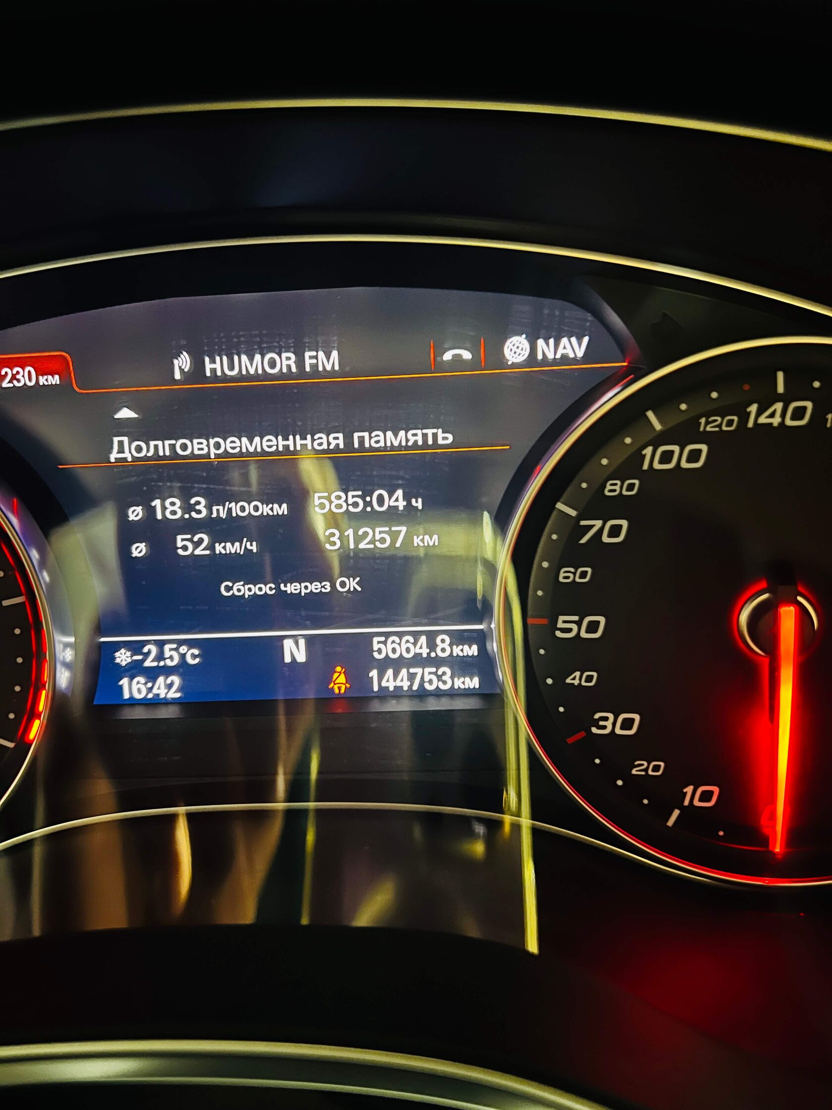 Пробег автомобиля Audi RS6