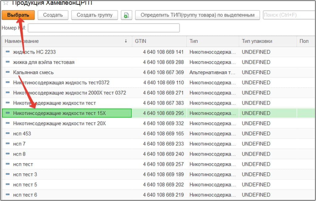Выбрать продукцию.jpg