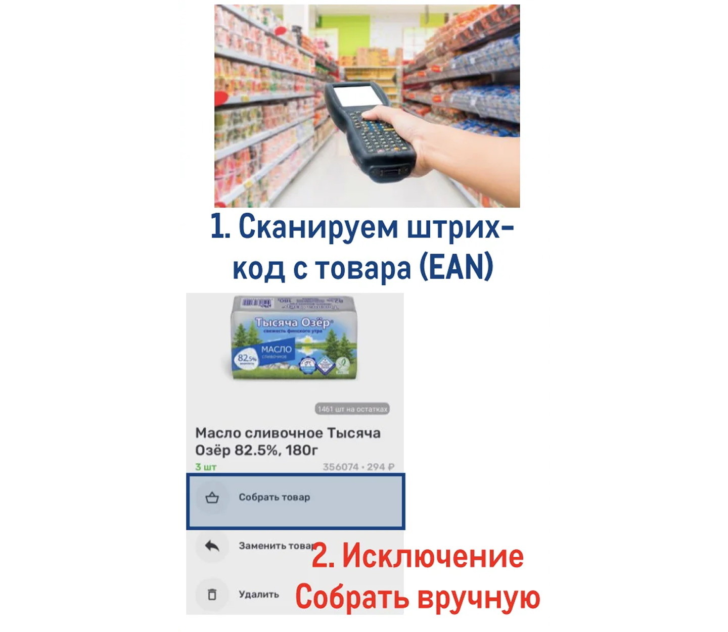 Добавление товара с маркой