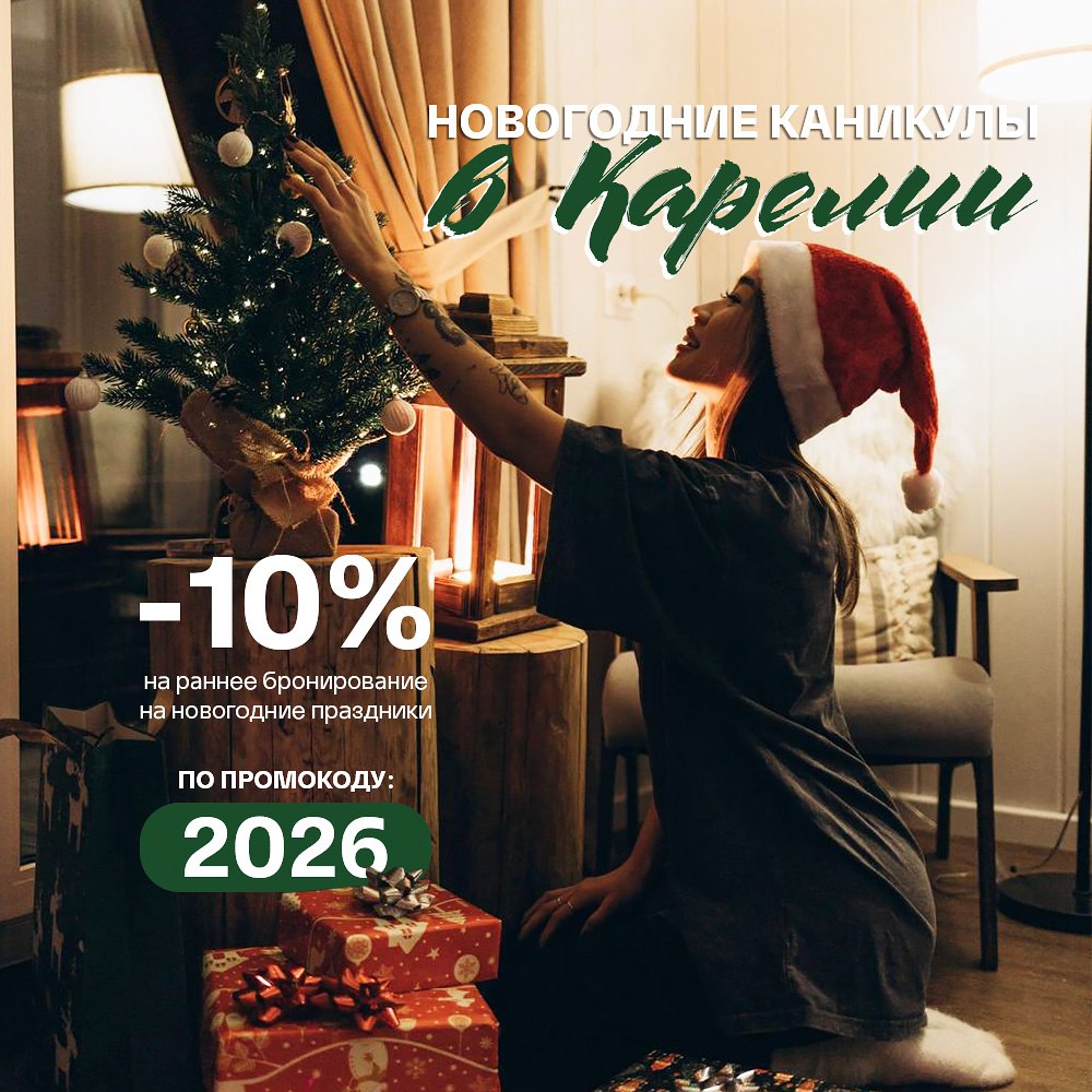 Горячий чан: 7000руб. Домик на 6 человек: бесплатно.