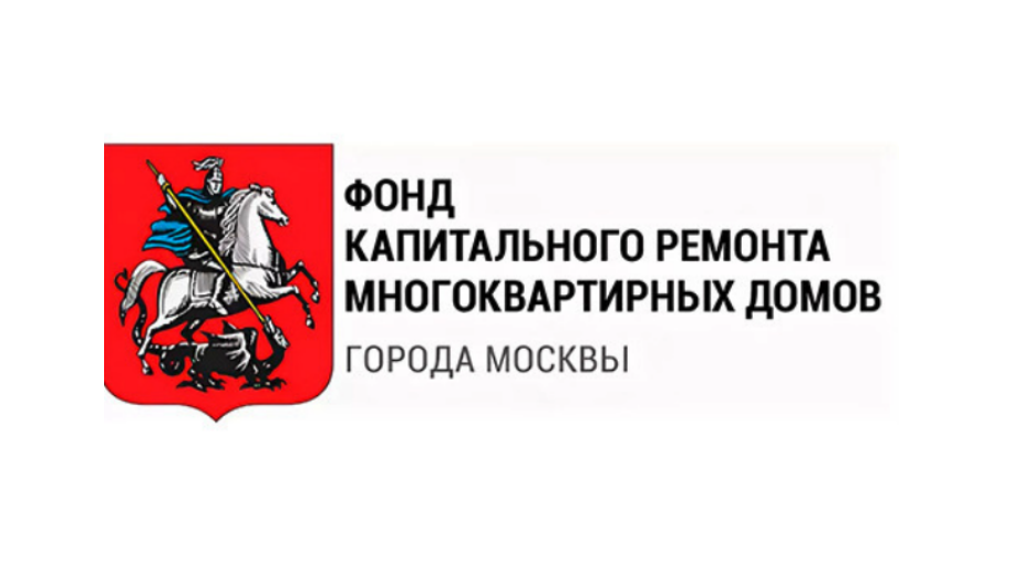 Фонд капитального ремонта многоквартирных домов города Москвы