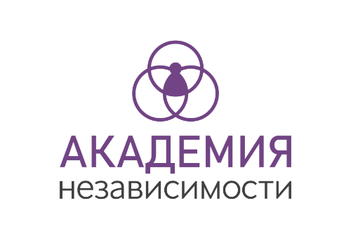 Академия НЕзависимости
