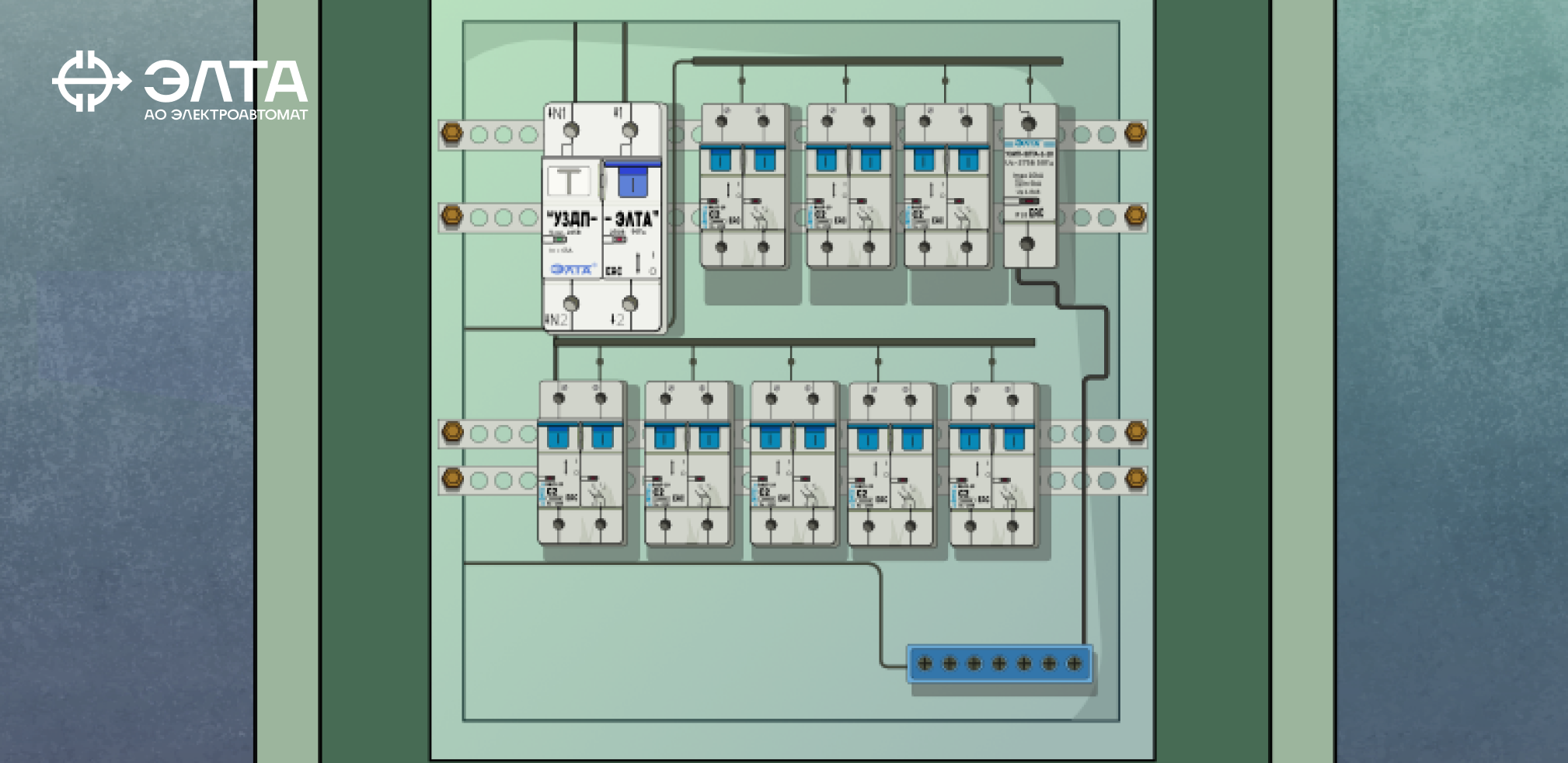 уздп купить; уздп элта; устройство уздп; устройство защиты от дугового пробоя уздп; применение уздп; уздп обязательны; устройство защиты уздп; уздп цена; узо-элта-2д; узо-элта-2д купить; узо-элта-2д цена; многофункциональное устройство узо-элта-2д;
