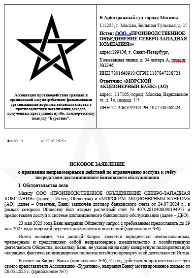 копии решения суда