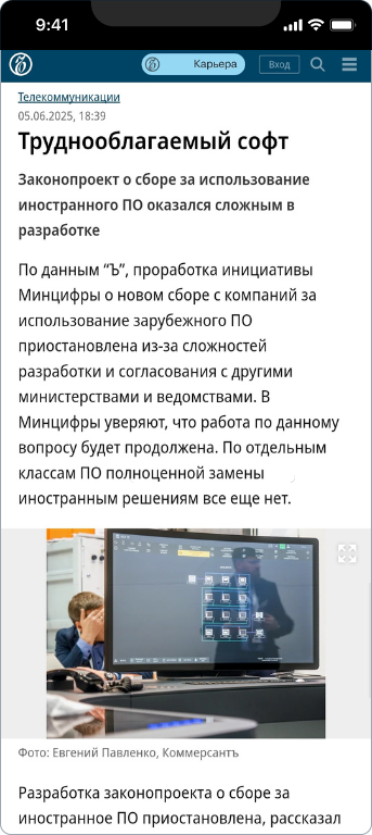 Инвестиции