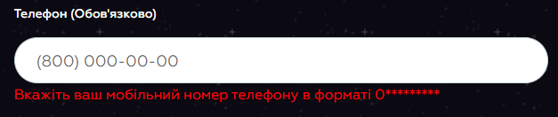Улучшение юзабилити формы на сайте