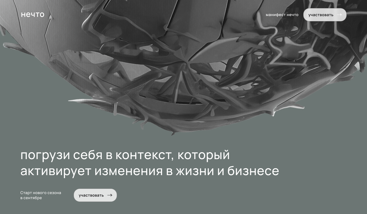 nechto1.ru