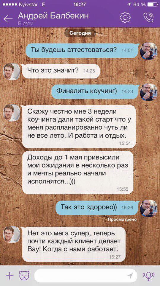 Отзыв об Игоре Графе